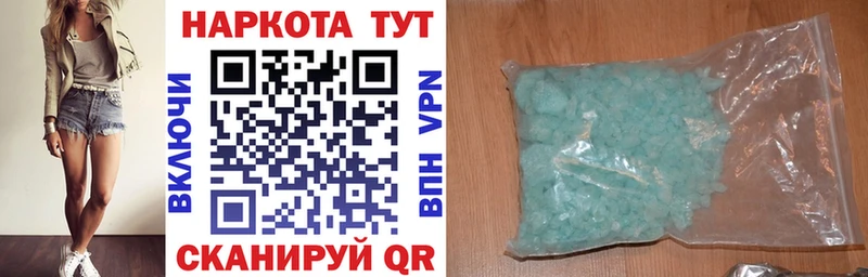 Магазин наркотиков Зубцов СК  Галлюциногенные грибы  Codein  Меф  ГАШИШ  Cocaine  Канабис  АМФЕТАМИН 