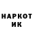 Марки N-bome 1,8мг Kim Taehyung,