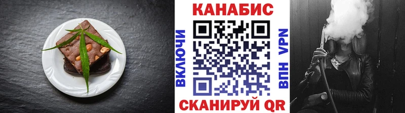 купить закладку  Зубцов  мега   Печенье с ТГК марихуана 