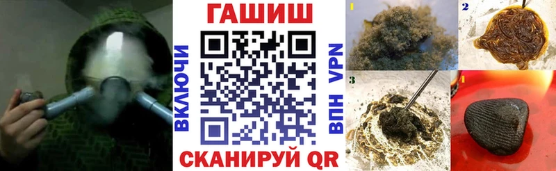 ГАШИШ ice o lator  Зубцов 