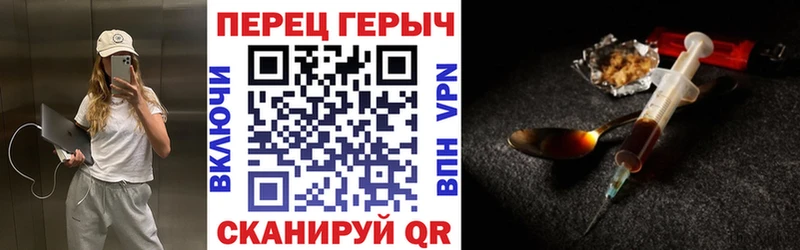 как найти   кракен tor  Героин Heroin  Зубцов 