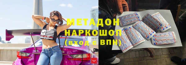 COCAINE Заводоуковск