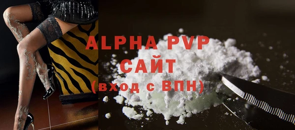 мяу мяу кристалл Беслан