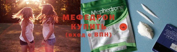 COCAINE Заводоуковск