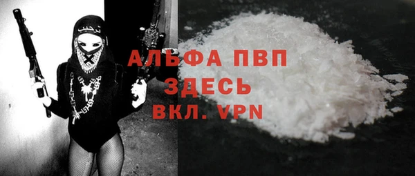 COCAINE Заводоуковск