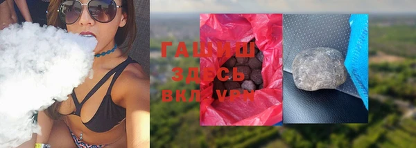 ешки Заволжск
