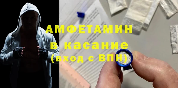 мефедрон мука Зеленодольск