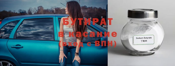 не бодяженный Заволжье