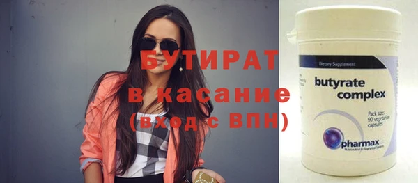 COCAINE Заводоуковск