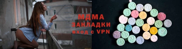 ешки Заволжск