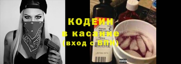 не бодяженный Заволжье