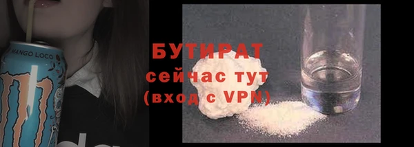 ешки Заволжск