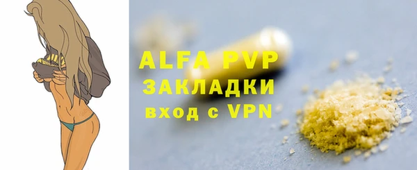 COCAINE Заводоуковск