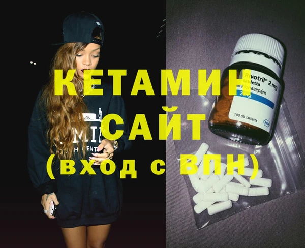 ешки Заволжск