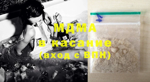 COCAINE Заводоуковск
