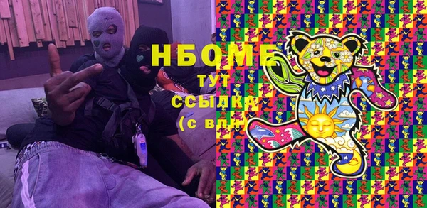 ешки Заволжск