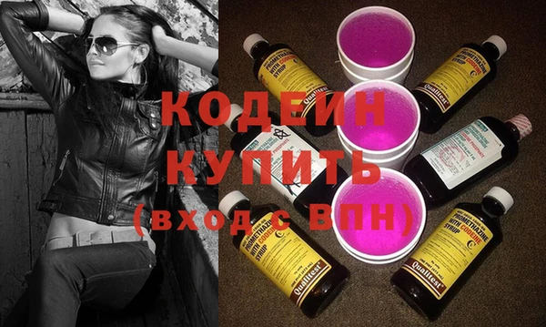 не бодяженный Заволжье