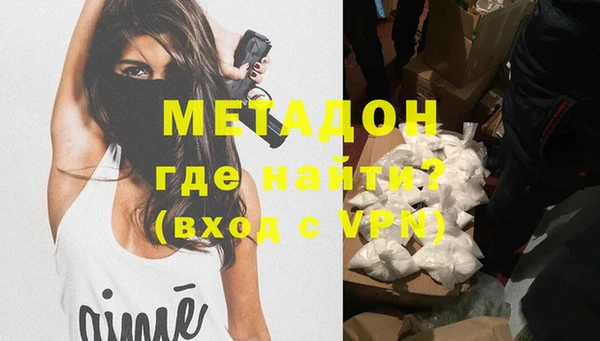 COCAINE Заводоуковск