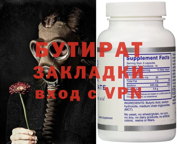 не бодяженный Заволжье