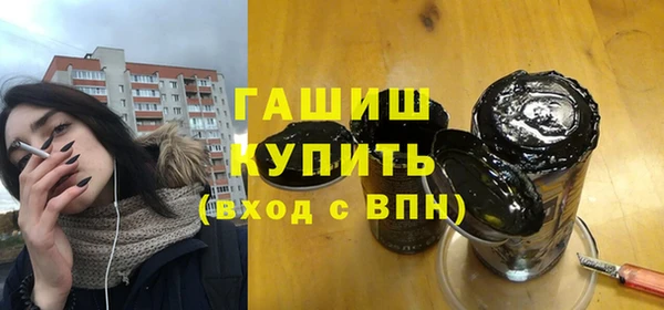 ешки Заволжск