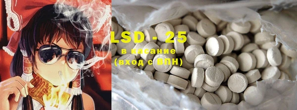 COCAINE Заводоуковск