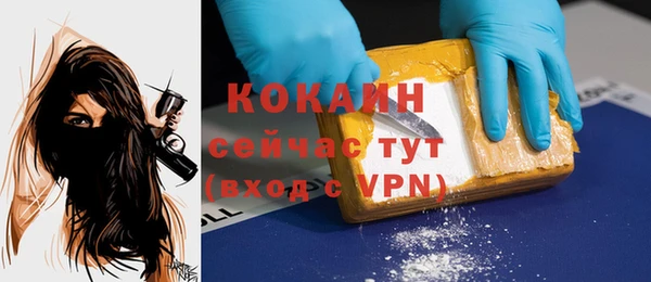 ешки Заволжск