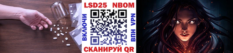 LSD-25 экстази кислота  наркошоп  OMG ССЫЛКА  Зубцов 