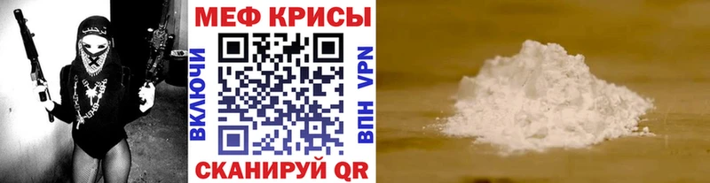MEGA ONION  Зубцов  Меф 4 MMC  закладка 