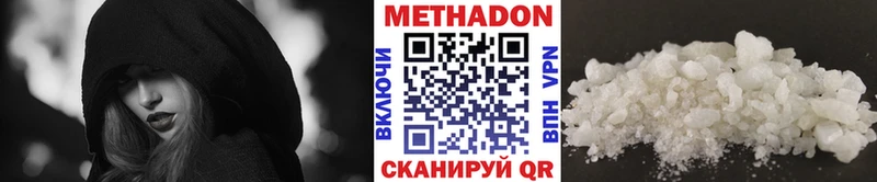 мега tor  Зубцов  МЕТАДОН methadone 