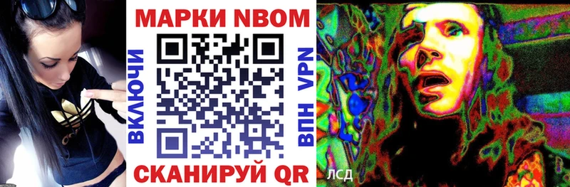купить  цена  Зубцов  Наркотические марки 1500мкг 
