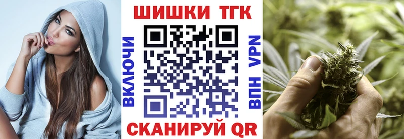 наркотики  Зубцов  Канабис MAZAR 